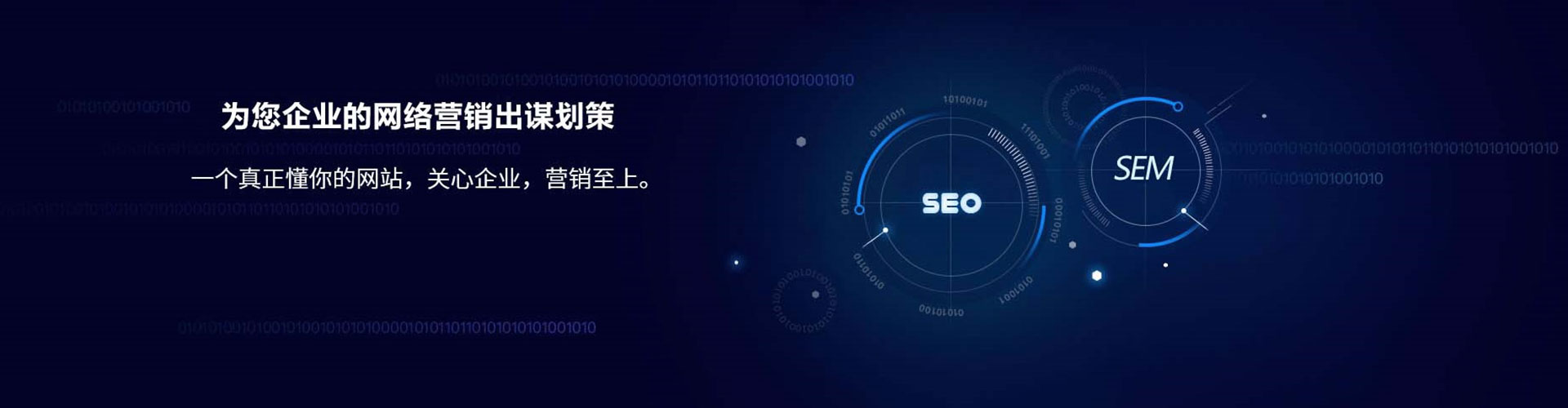 新社谷歌竞价