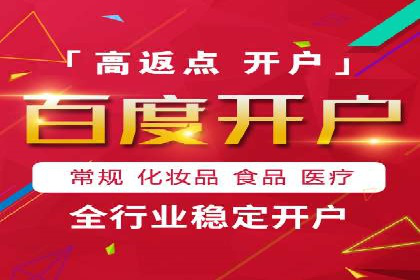 抖音信息流广告投放策略及成功案例解析