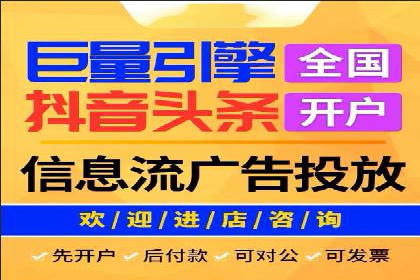 掌握SEM竞价培训，打造高效广告投放团队