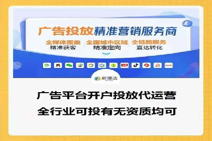 竞价托管成功案例：助力企业实现精准营销